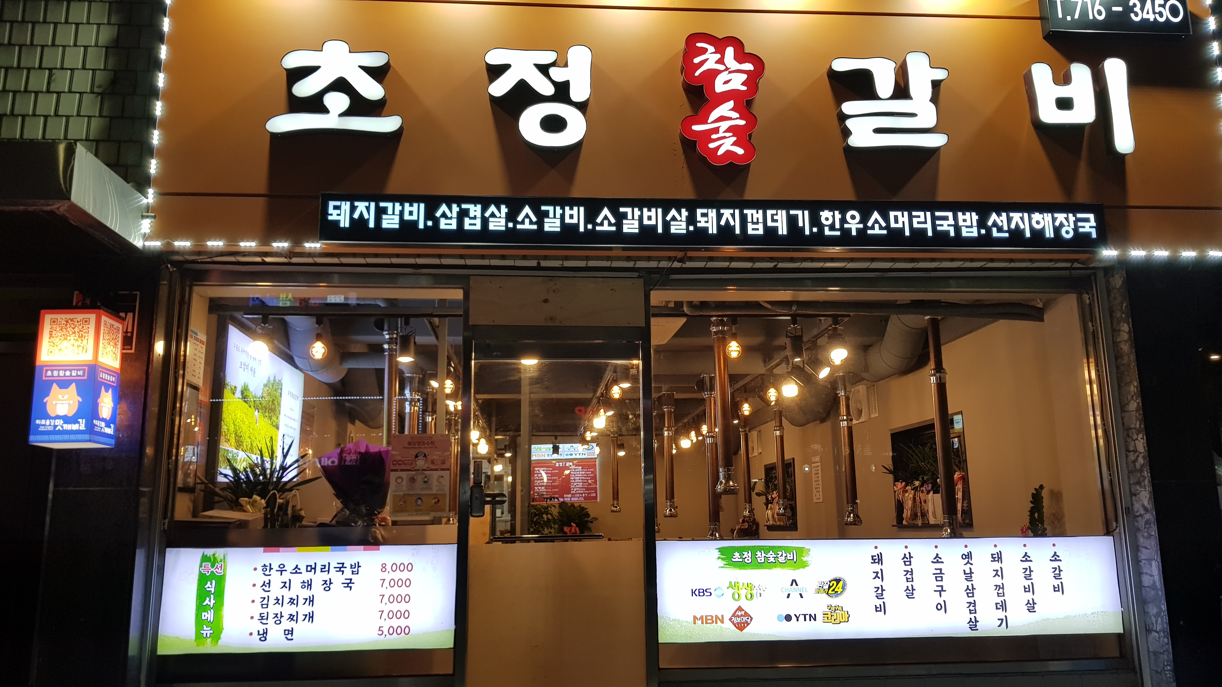 top_banner